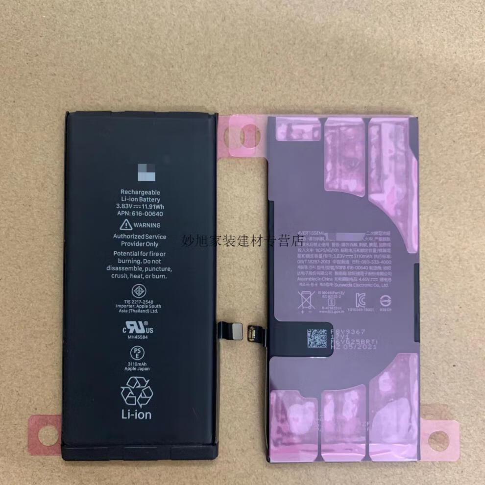 x原裝76spiphone8plusxsmax11pro12xr定製 6s電池【圖片 價格 品牌