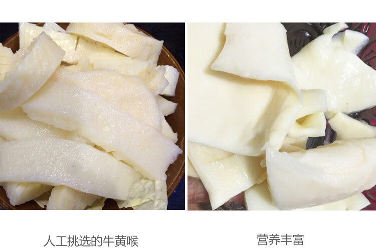 牛黄喉新鲜 重庆火锅店食材配菜品牛心管散装水发牛黄喉 250g 250g