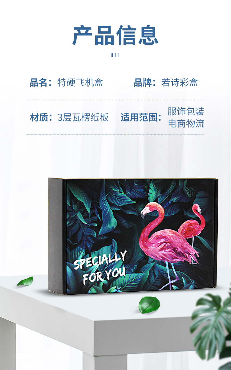 法漫玫 彩色飞机盒定制特硬汉服包装盒长方形礼盒lolita内衣服装快递