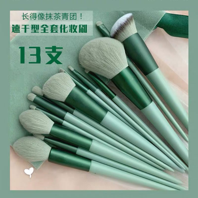【现发】李佳奇四季青化妆刷套刷全套软毛沧州眼影刷腮红散粉刷初学者古莎 浅肤色8支