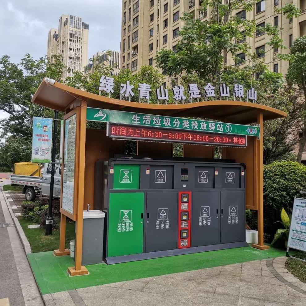 定制户外垃圾分类亭不锈钢垃圾分类亭户外宣传栏广告牌垃圾分类站定制