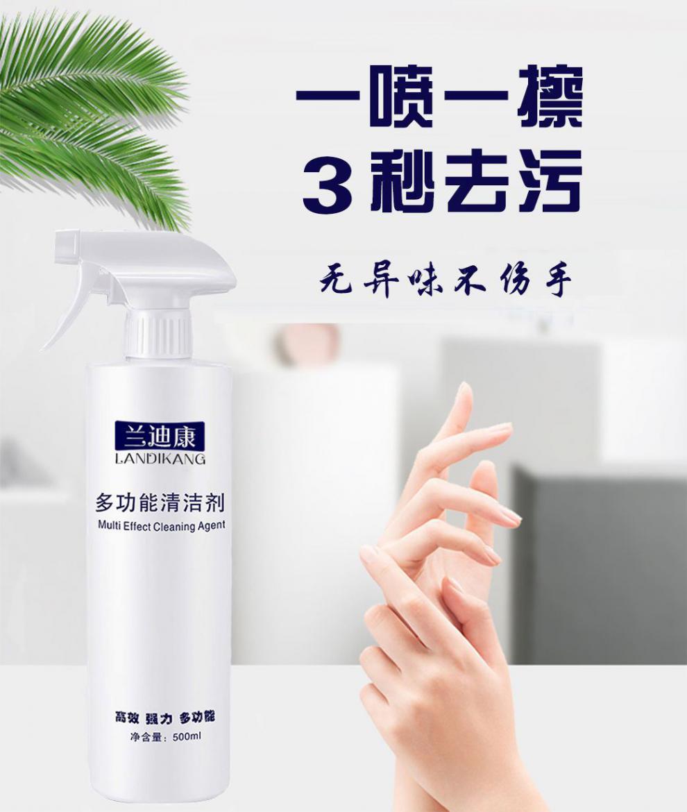 大扫除清洁剂小苏打去污净客厅浴室厨房去油污清洁剂清洁神器大扫除多