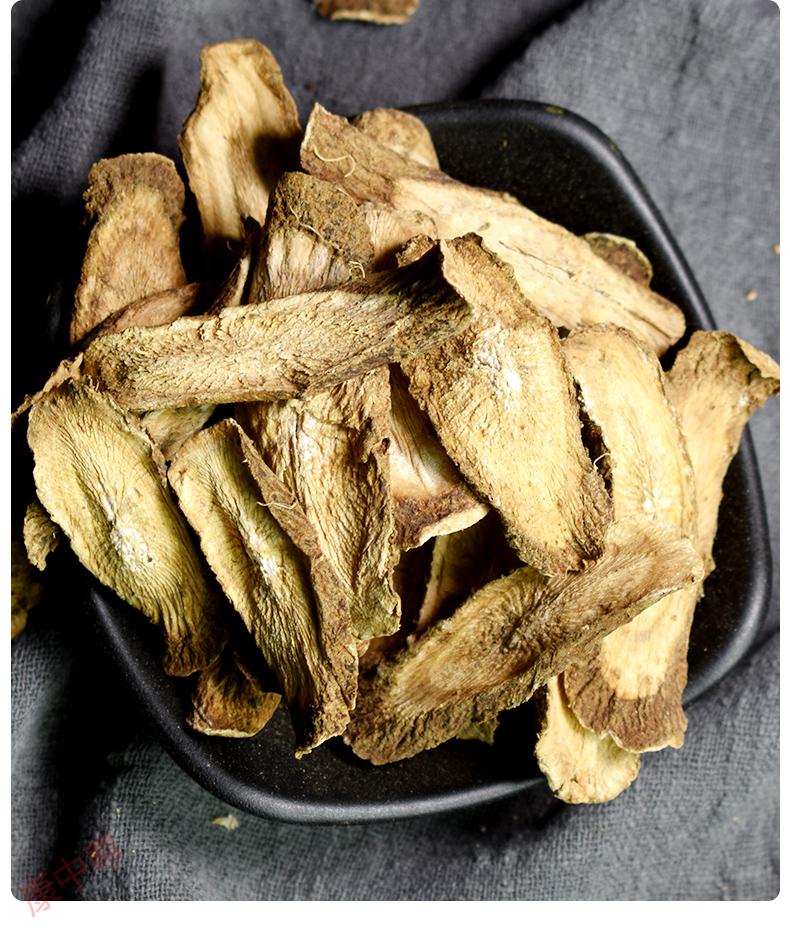 康中尊牛蒡根500g干新鲜牛旁根中药材可搭金银花菊花