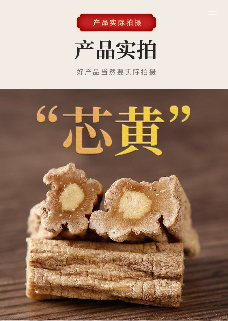 【预售】纹党参黄芪当归组合装条新鲜野生无硫甘肃中药材补气血煲汤