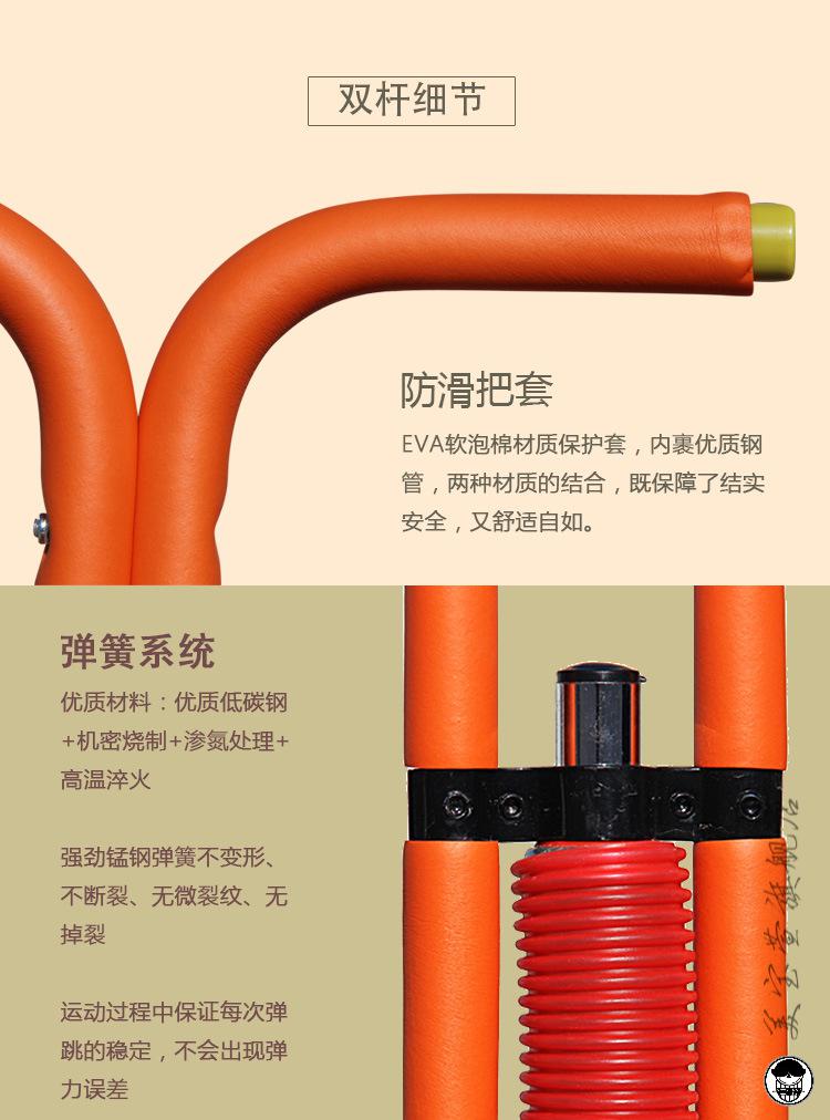 跳跳杆412岁儿童跳跳杆弹跳器小孩娃娃跳健身跳跳棒夜光青少年蹦蹦杆