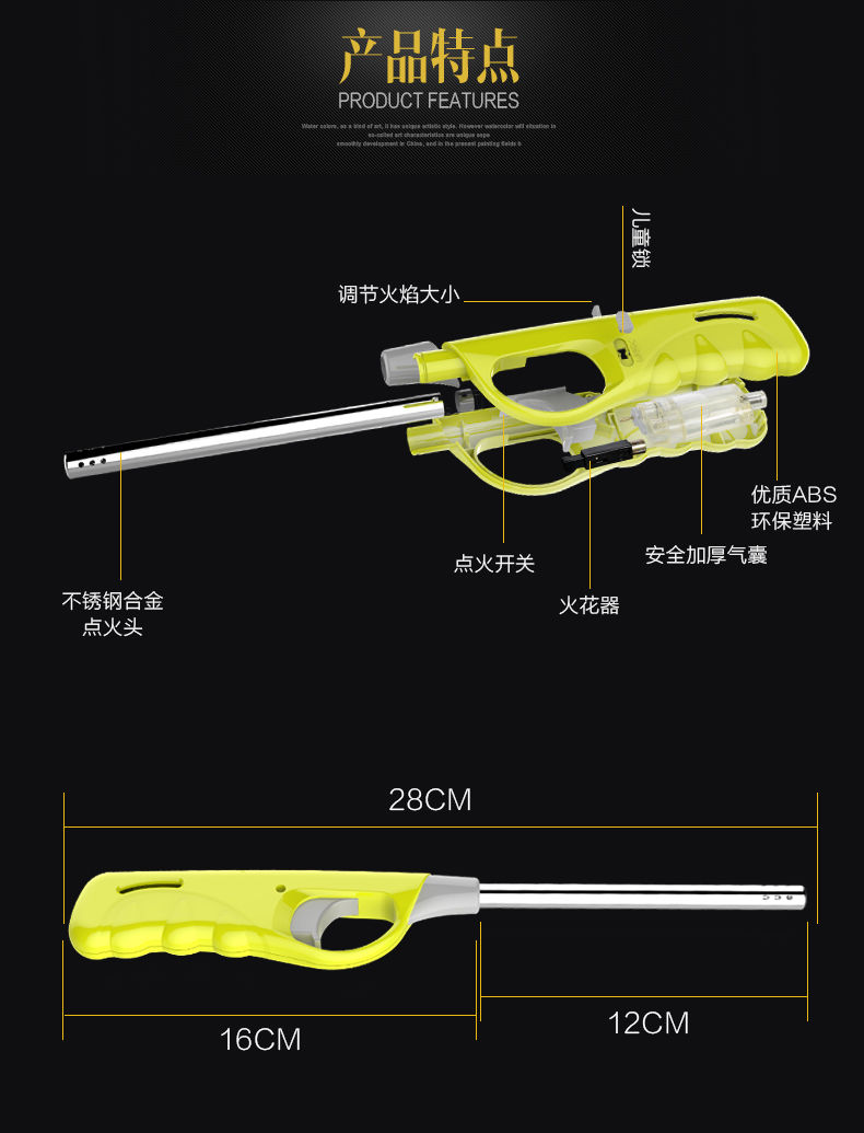 点火器火枪家用耐用明火点火枪电子点火器煤气灶天然气厨房加长打火机