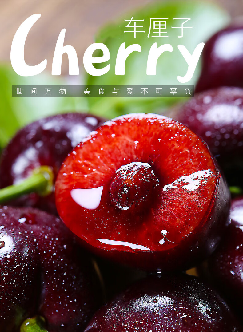 智利大樱桃车厘子特大果新年春节年货水果礼盒新鲜应季孕妇水果礼盒装