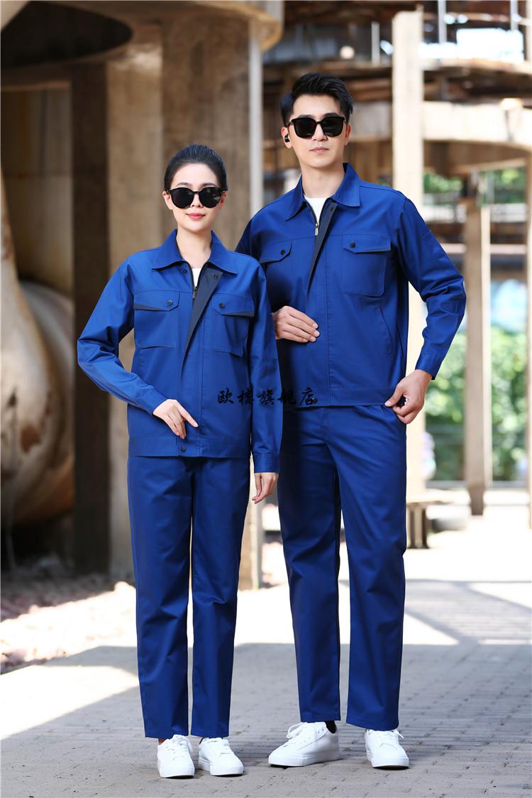 煤矿工人下井工作服头号标兵季加厚男女反光条工地车间劳保服汽修厂服