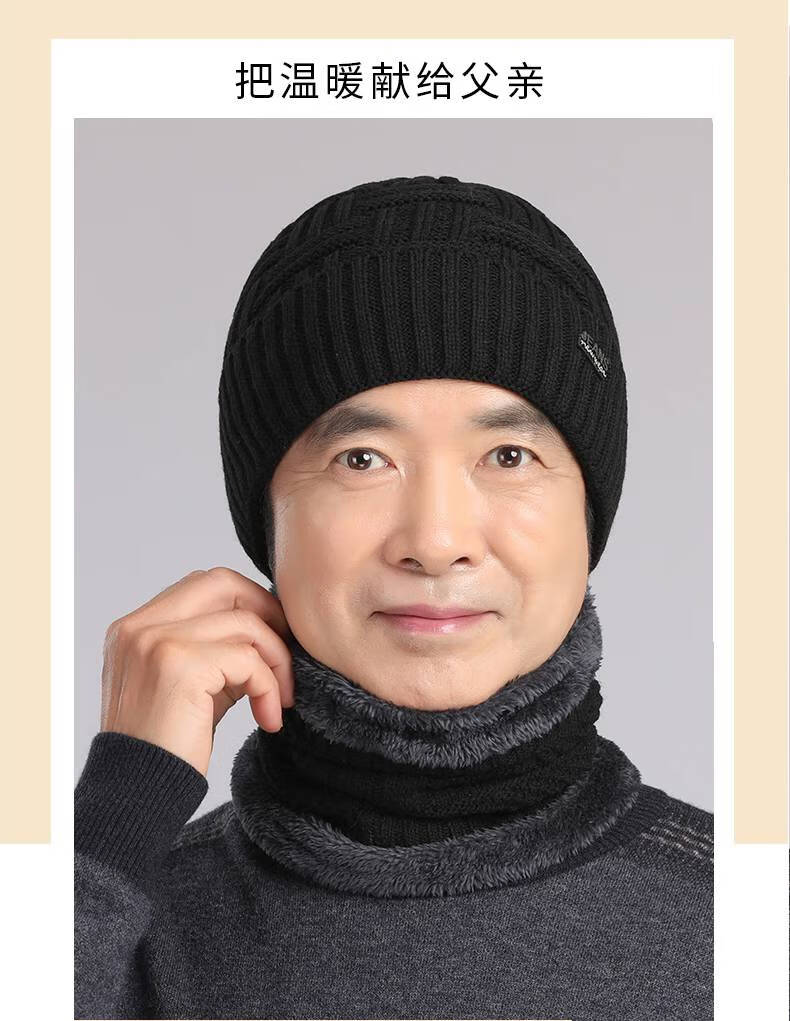 浪莎中老年人帽子男秋老人保暖针织帽爸爸老头护耳加绒毛线帽冬季冬帽