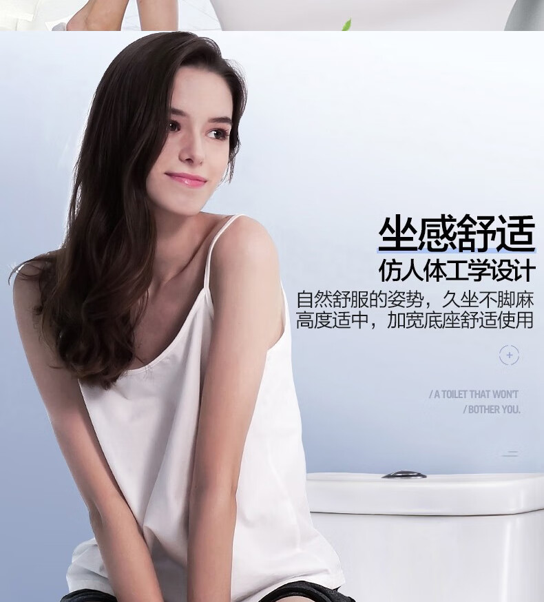 潜水艇submarine马桶坐便器家用卫生间抽水马桶小户型防臭座便器虹吸