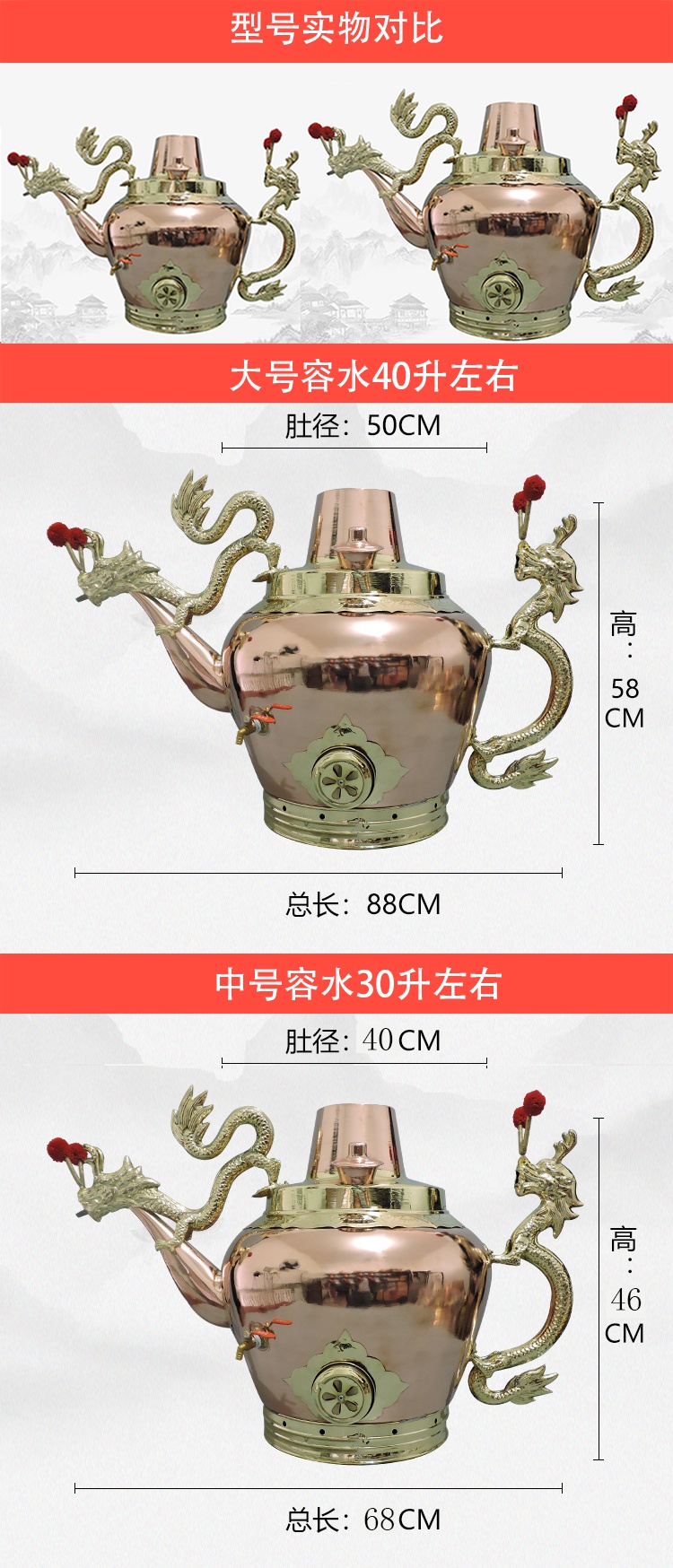 莲子粥龙嘴大铜壶莲子粥铜壶茶汤铜壶龙头壶纯铜加厚电可定做小号款