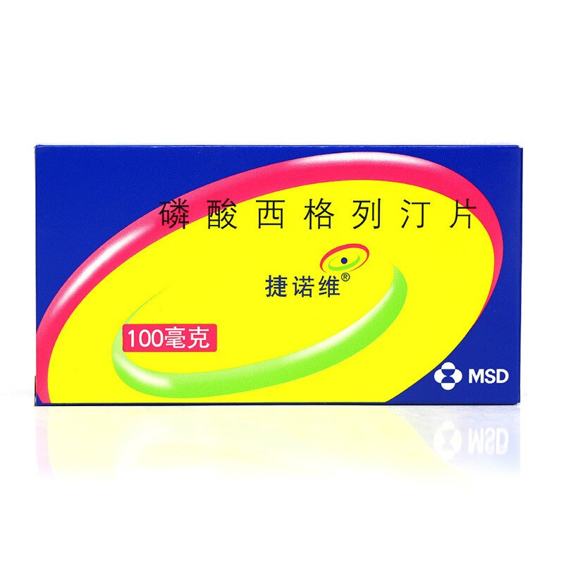 捷诺维磷酸西格列汀片01g7片rx