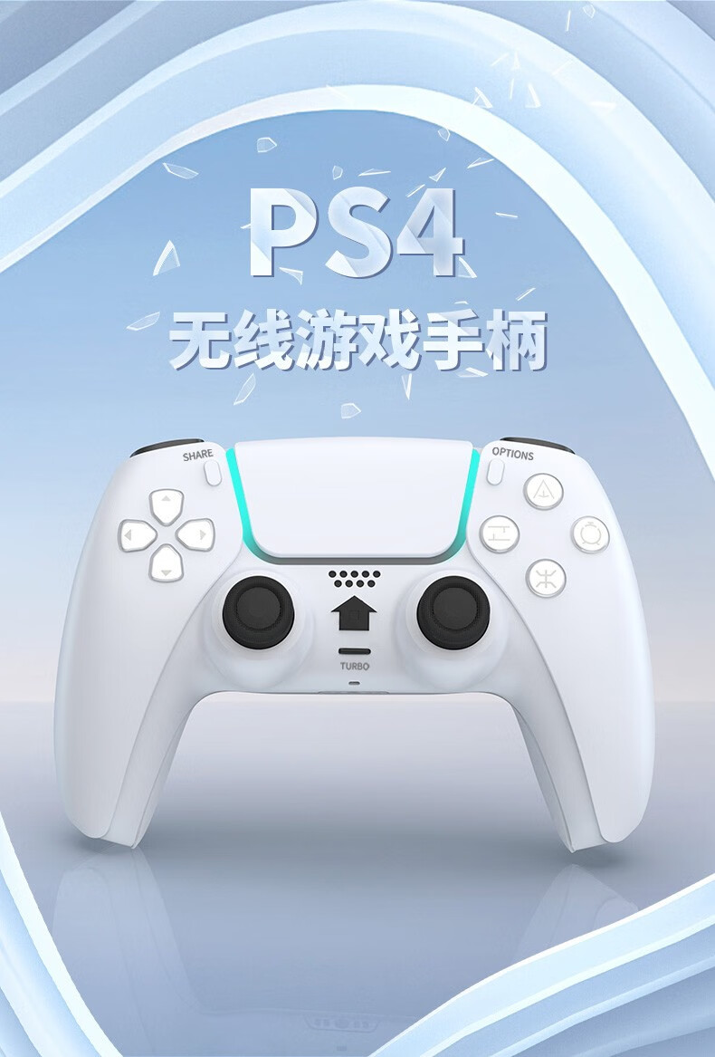 索尼(sony) 索尼sony适用于索尼ps4手柄pro电脑游戏手柄双人成行安卓