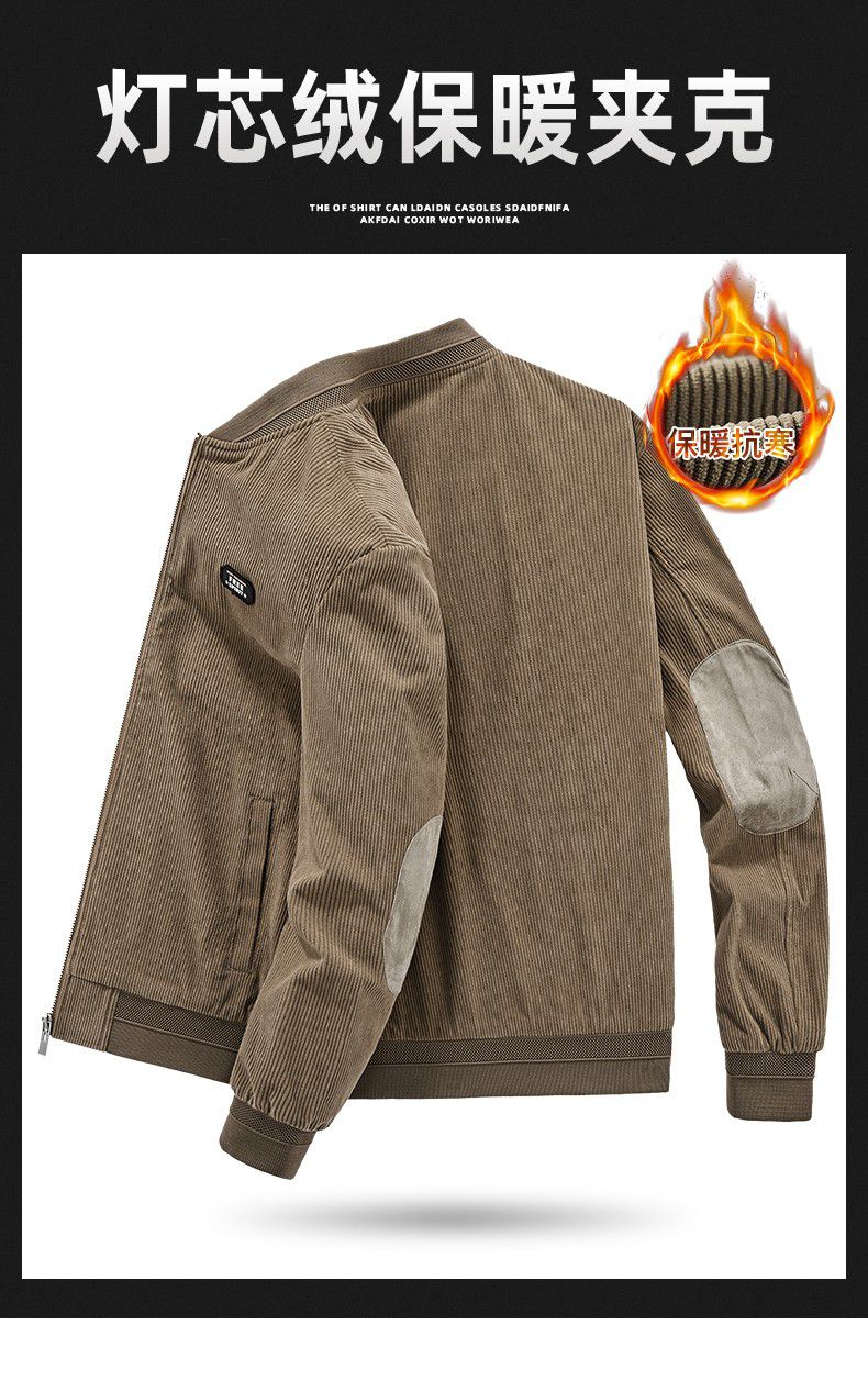 卡思图鲨鱼外套男春秋季青年工装大码宽松上衣服棒球领简约薄夹克 豆