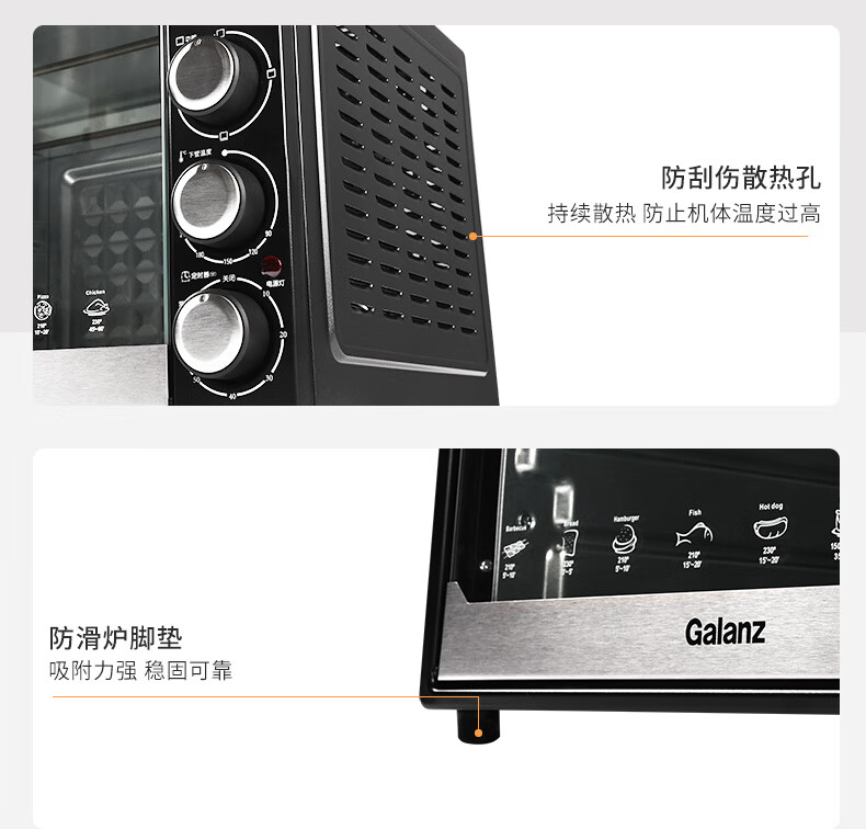 格兰仕大容量电烤箱家用电烤箱小型烘焙多功能全自动40升l超大容量k42