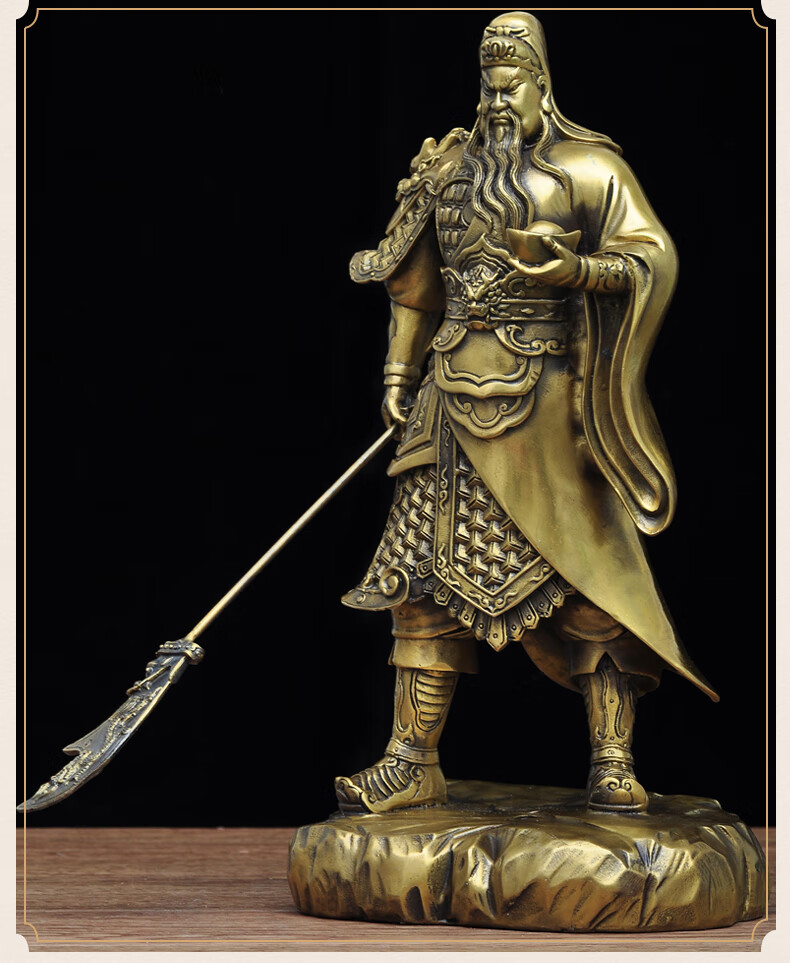 莲善堂纯铜托宝关公摆件招财关二爷关公像武财神家用供奉店铺开业礼品