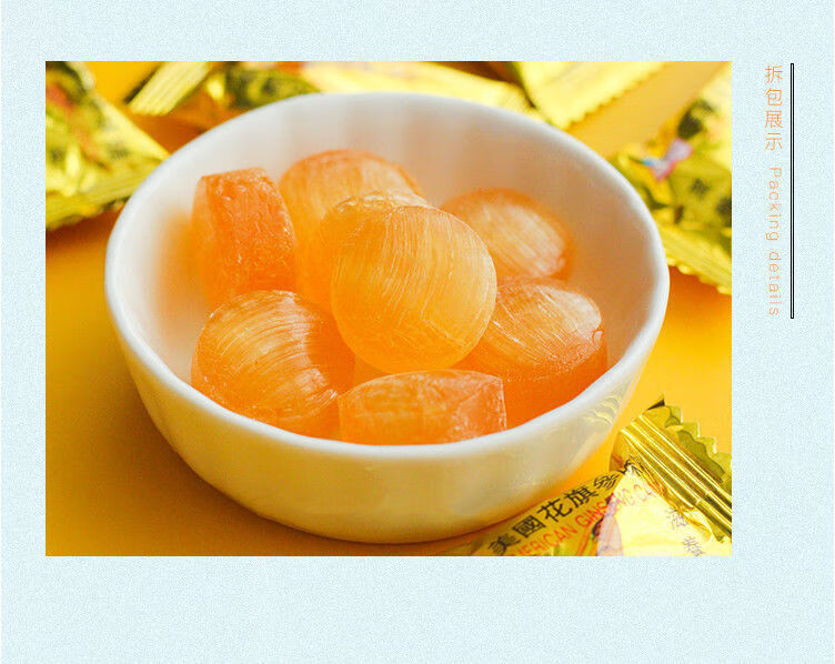 10060326953867商品名称:【严选】美国花旗参味糖 heroeagle香港雄鹰