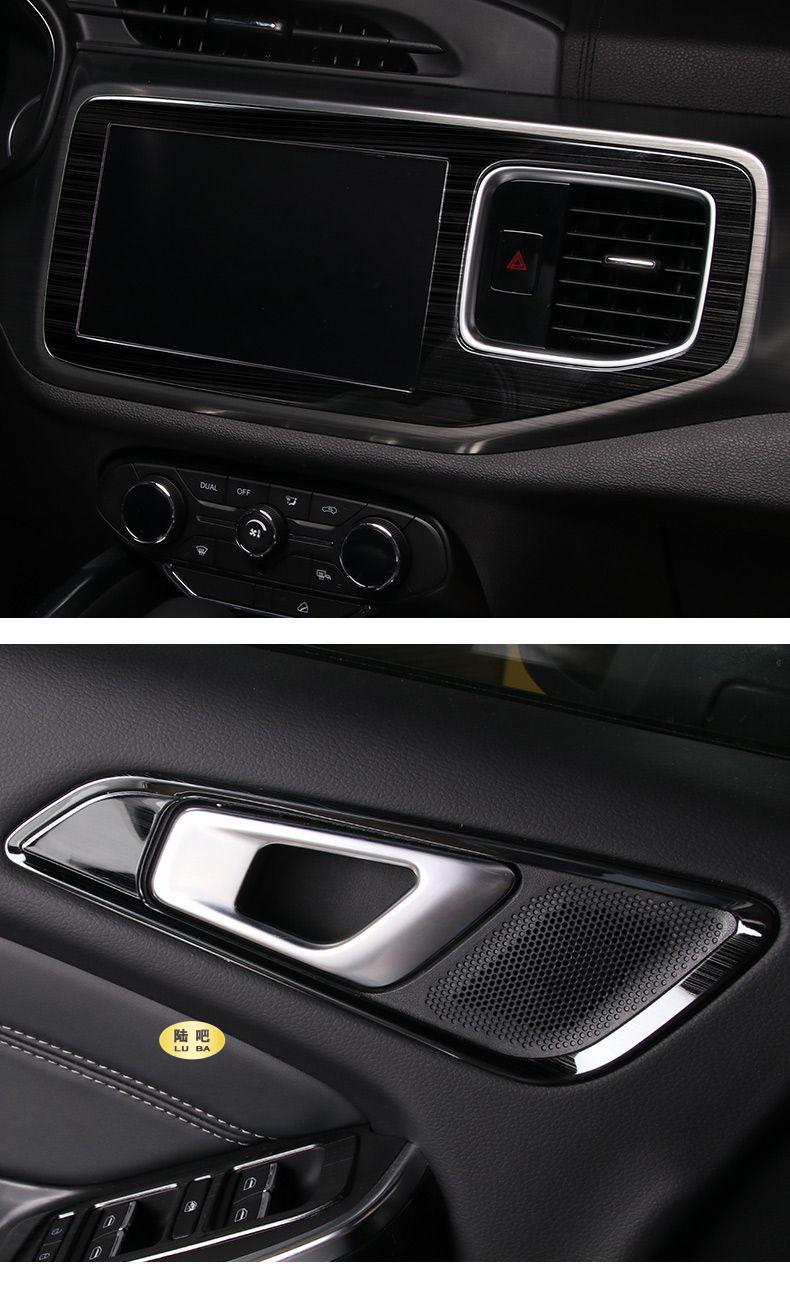 专用于18-20款奇瑞瑞虎8内饰出风口中控排挡不锈钢饰条黑钛拉丝款饰