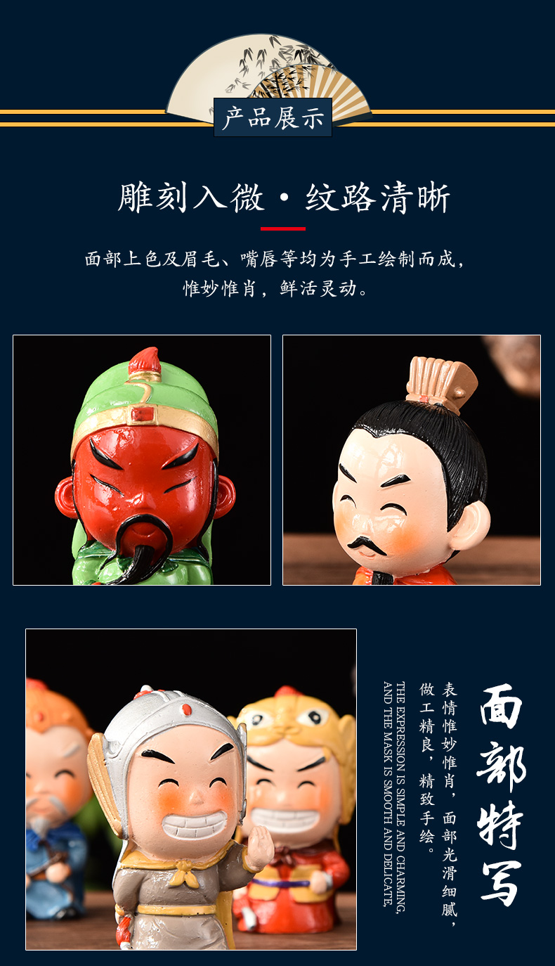 旅游文创纪念品玩具三国人物小公仔车载摆件中国特色送老外礼物品曹操