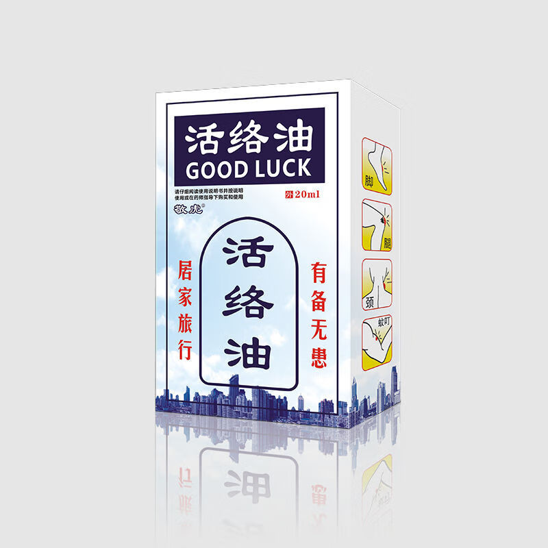 37811-万物之源 舒筋扭伤腰酸背痛颈椎腰椎劳损祛风散瘀血跌打油 活洛油2盒装-详情图