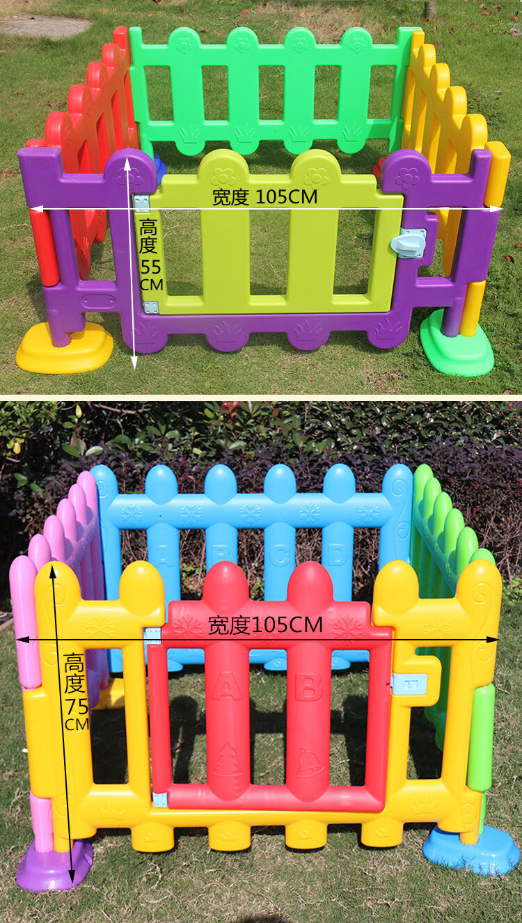游乐园多角度篱笆塑料游戏围栏儿童栏杆幼儿护栏幼儿园栅栏户外
