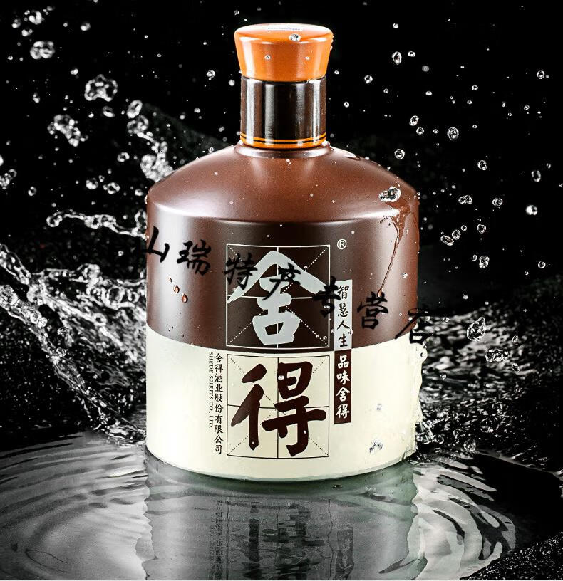 5折品味酒52度600mlx2瓶礼盒装浓香型纯粮食白酒年货礼盒