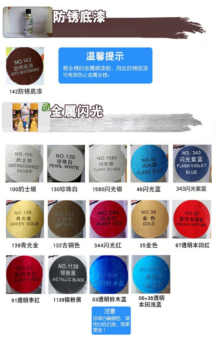 门面柜门翻新漆喷的木床木货架木板桌面家具漆木器木头油漆紫色紫罗兰