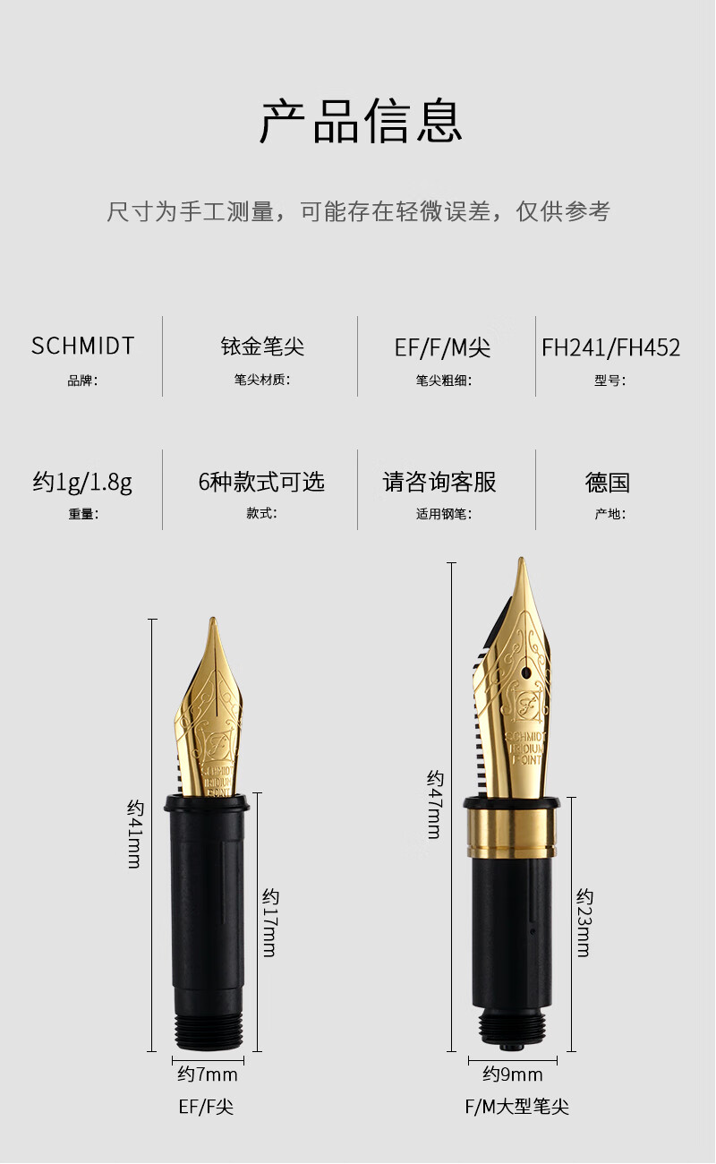 4mm  笔尖配件 明尖品牌:欧雅伦加入购物车本店好评商品