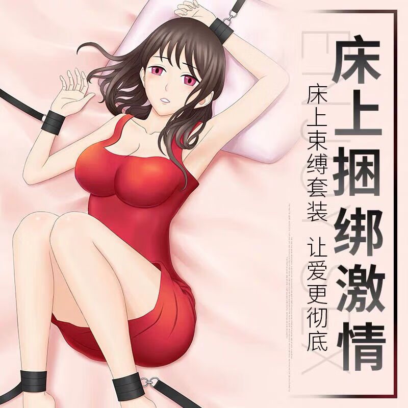 私密发货 情趣玩具捆绑绳子性用品sm道具用具夫妻挑逗 红绳5m 蜡烛一