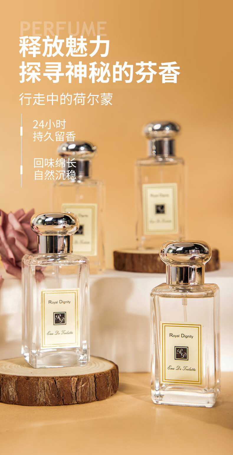 【现货速达】蓝色风铃草男女士香水 女朋友新年礼物 送男友情人节