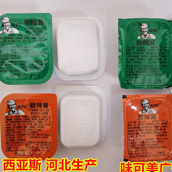 10041966564107商品名称:肯德基kfc专用上校鸡块糖醋酱甜辣酱黄金鸡块