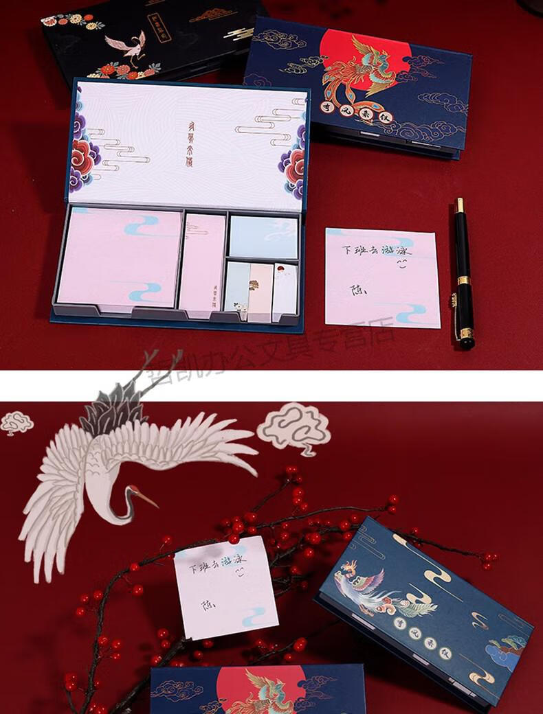 仓梵便利贴古风中国风便签创意便签纸便签贴可爱便签本套装可撕创意