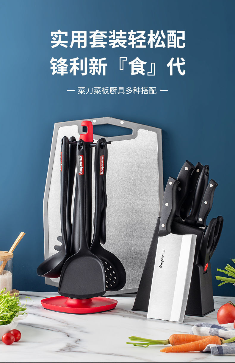 厨房用品大全刀具 刀具15件套【不锈钢厨具】竹菜板【图片 价格 品牌