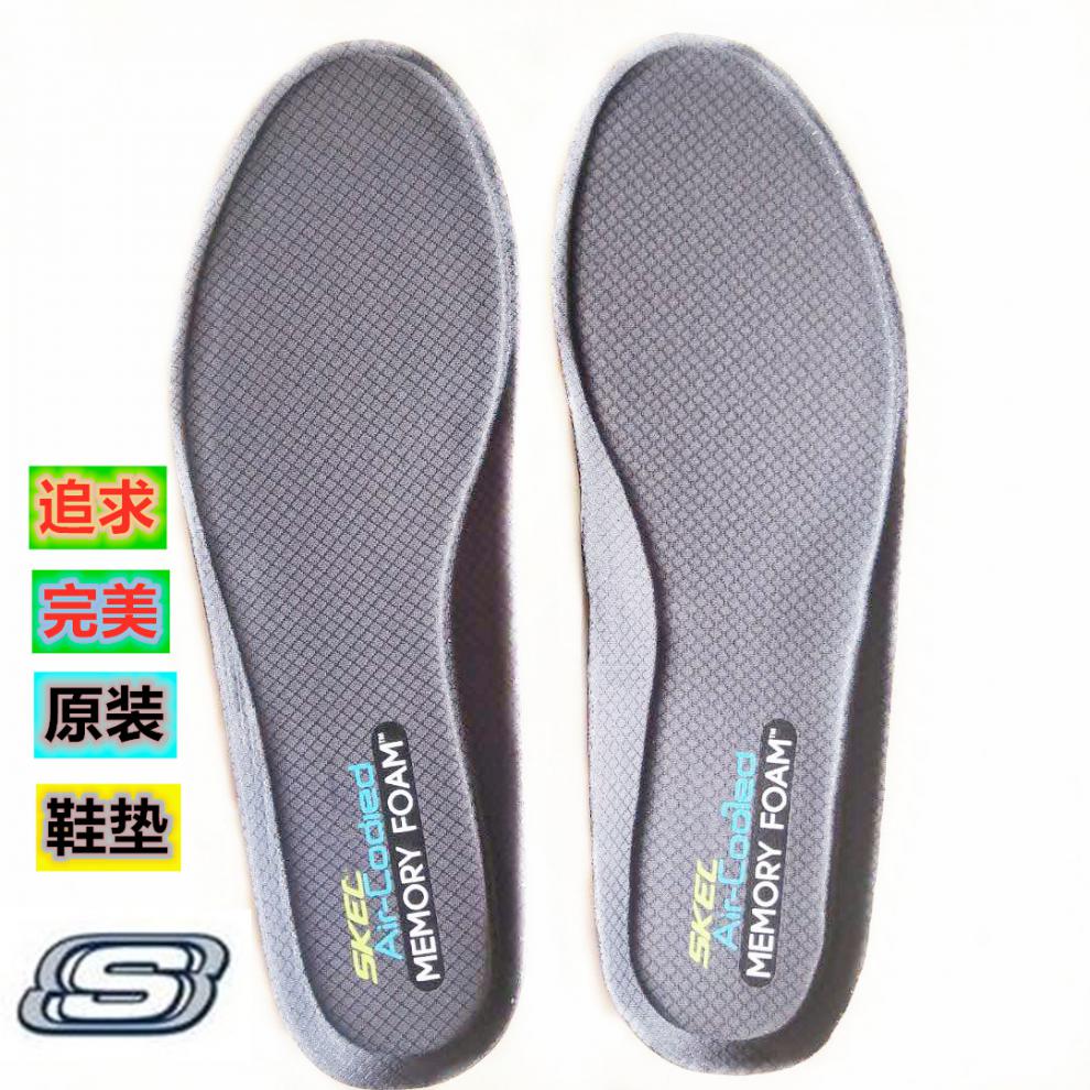 适配斯凯奇慢回弹踩屎感加厚太空记忆棉减震透气男女运动鞋垫us9542码