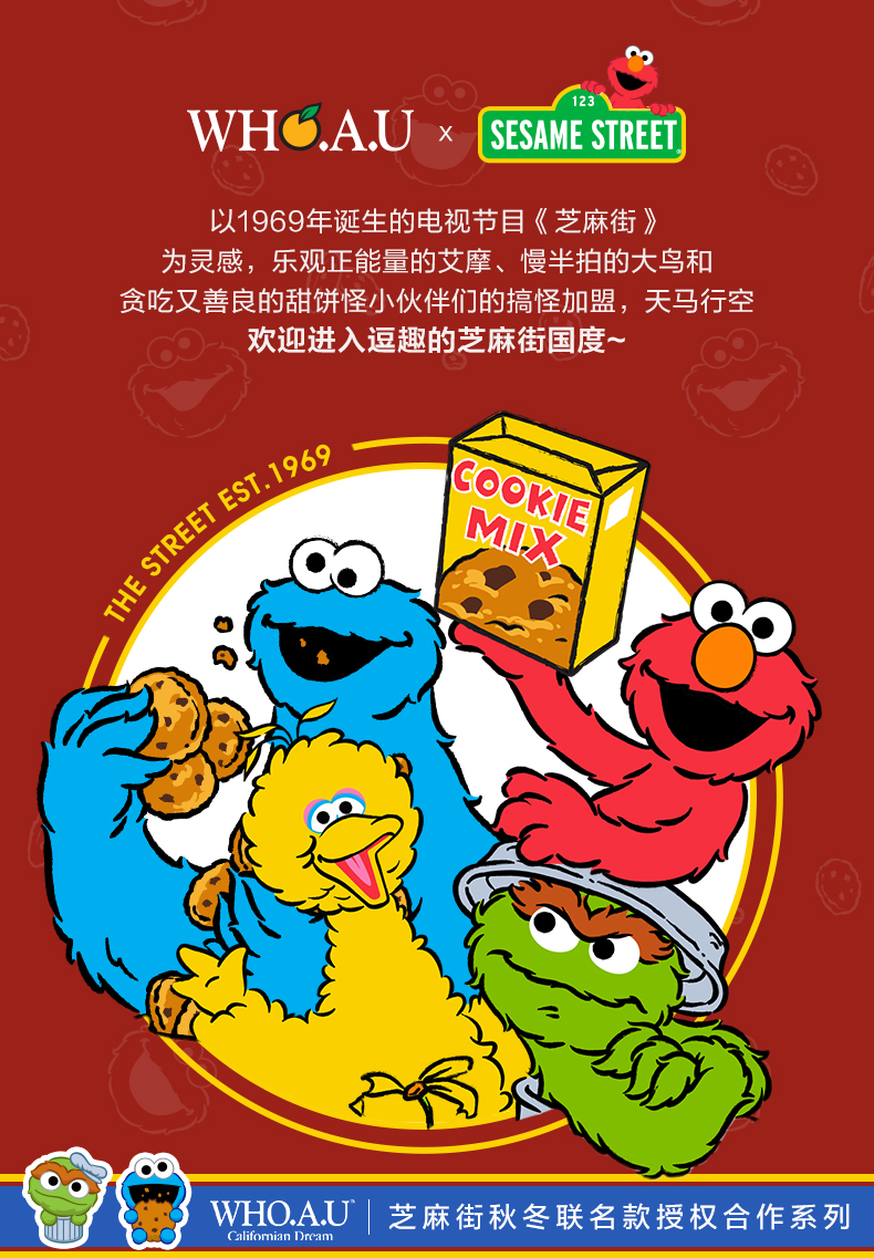 u芝麻街联名款卫衣连帽2021新品加绒外套1 a款黄色 l【图片 价格 品牌