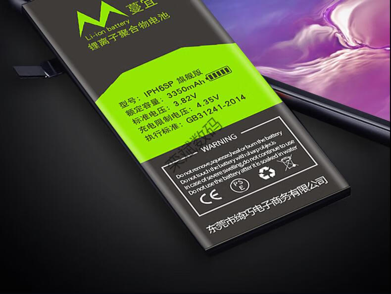 胜悟空适用vivox7电池x9plusx20y66vivoy6766aix9sl大容量xx6x6ax6l