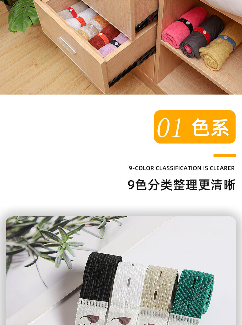 灰妮子美妆工具拉拉卷收纳捆绑带批发懒人折叠衣服收纳衣物捆扎整理分类 30条装 颜色随机