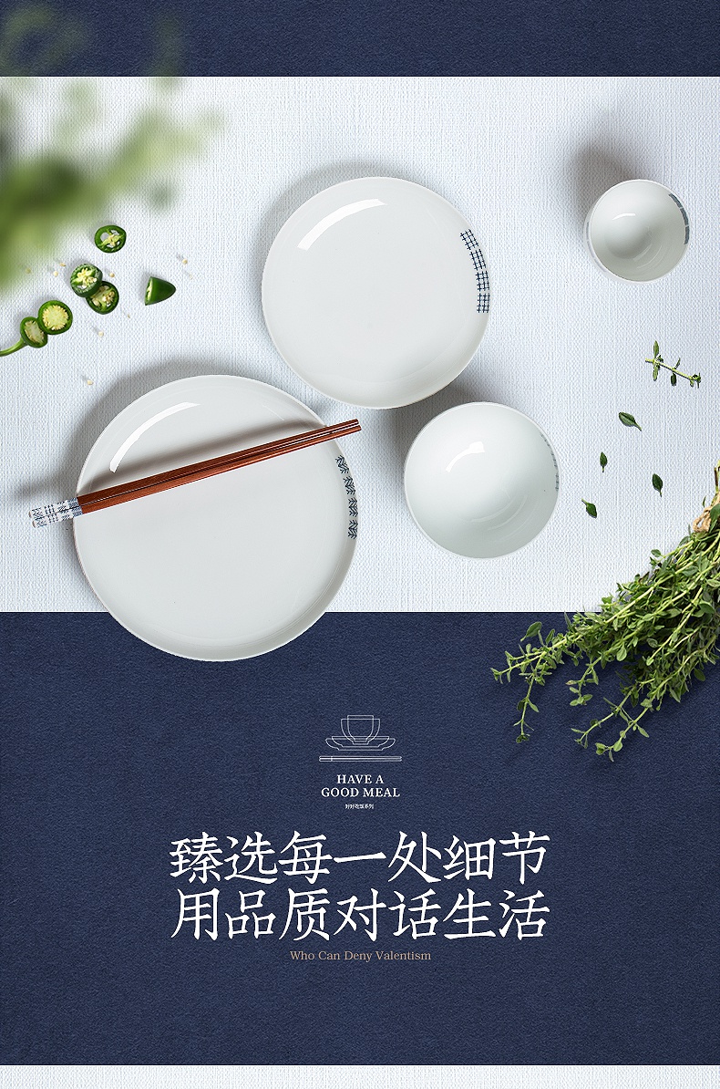 红叶陶瓷餐具一人食碗碟套装家用中式细白瓷景德镇餐具青花瓷盘子水谷