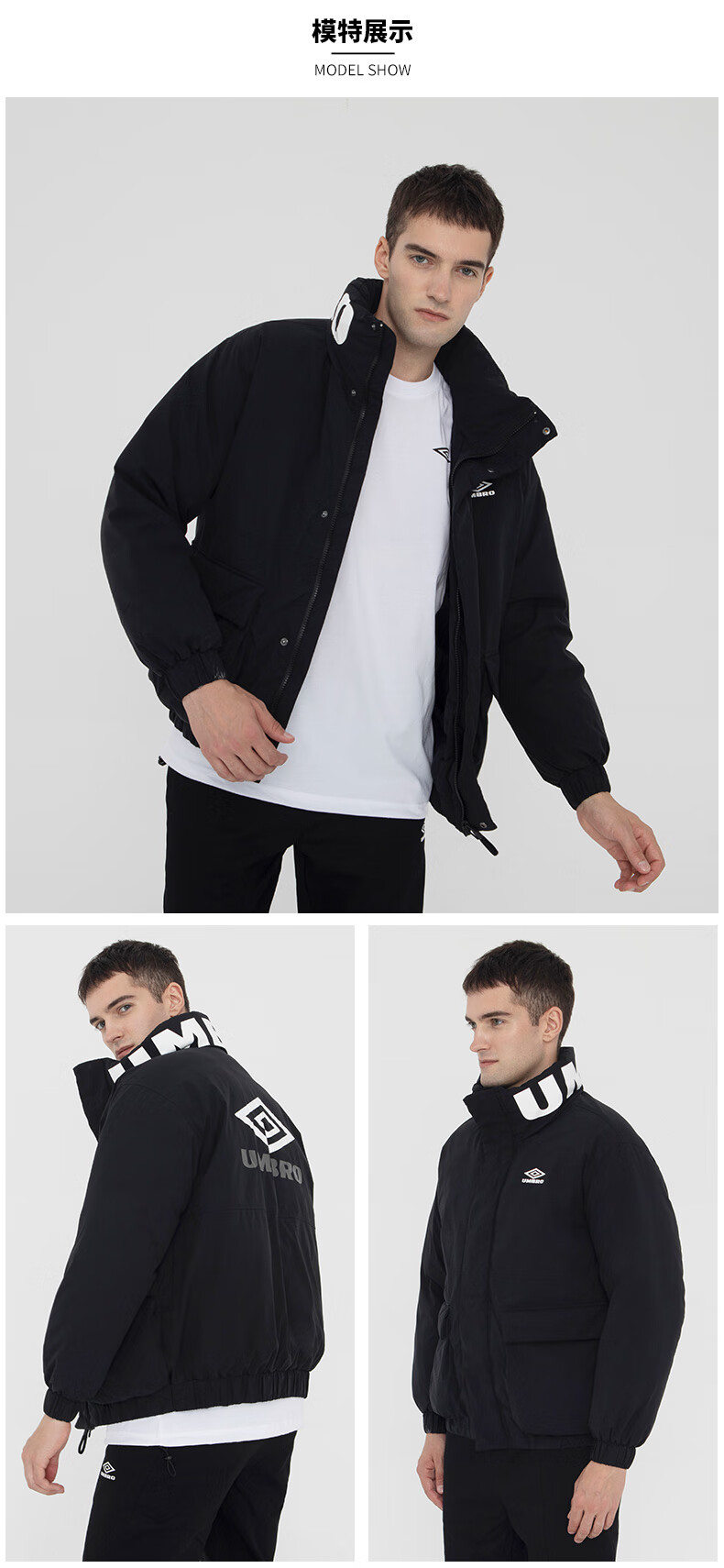 umbro茵宝2021秋冬新款休闲保暖男子短款运动服ui213ap2003990力莫黑
