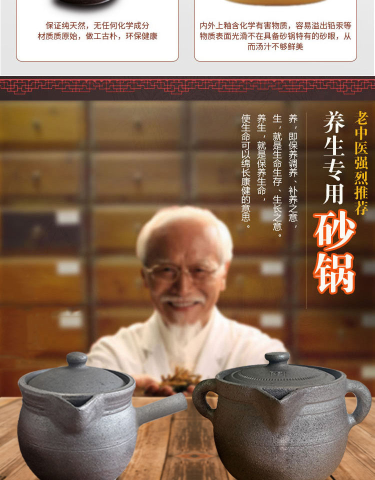 砂锅药锅荥经老式熬中药锅药壶家用煎药中药砂锅陶土中医砂锅熬药煮药