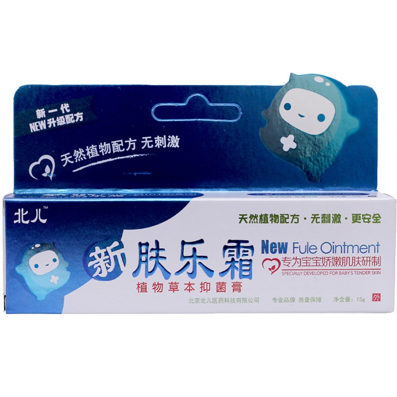 北儿新肤乐霜15g1盒装