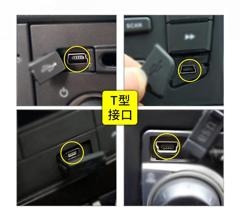 汽車音響u盤連接線車載miniusb5p頭車用mp3轉換器t型接口數據線銀色1