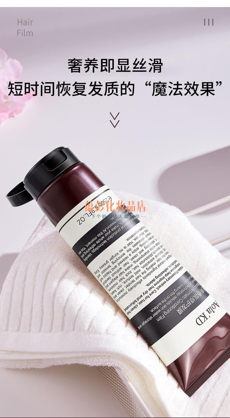 傲来国迷迭香柔顺洗发水 清爽香氛洗发露 傲来国迷迭香柔顺洗发露500