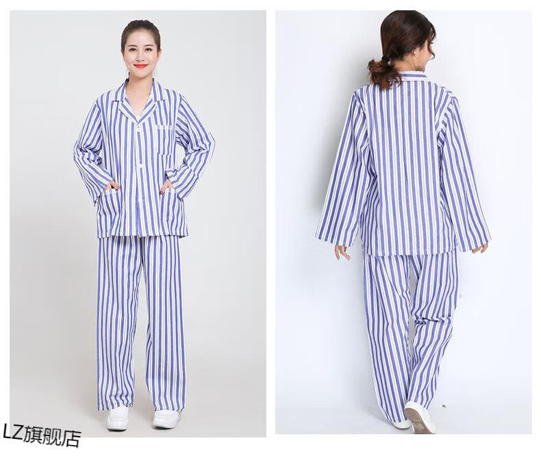精神病衣服病号服睡衣男女长袖病员服套装医院患者服短袖病人服装护理