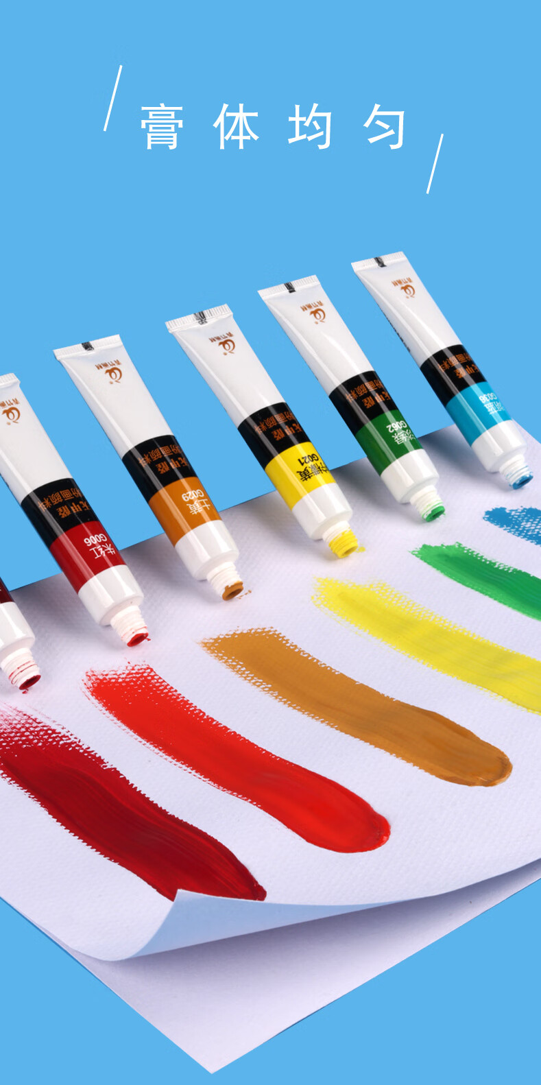 青竹水粉水彩颜料套装初学者儿童24色小学生用美术绘画涂鸦可水洗12色