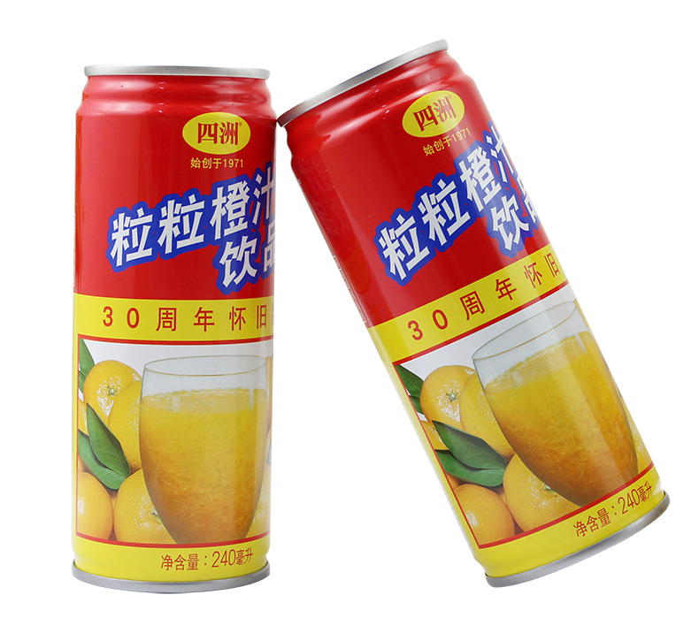 四洲粒粒橙饮品240ml/罐新鲜果肉果粒橙迷你小罐装休闲饮料 【尝鲜装