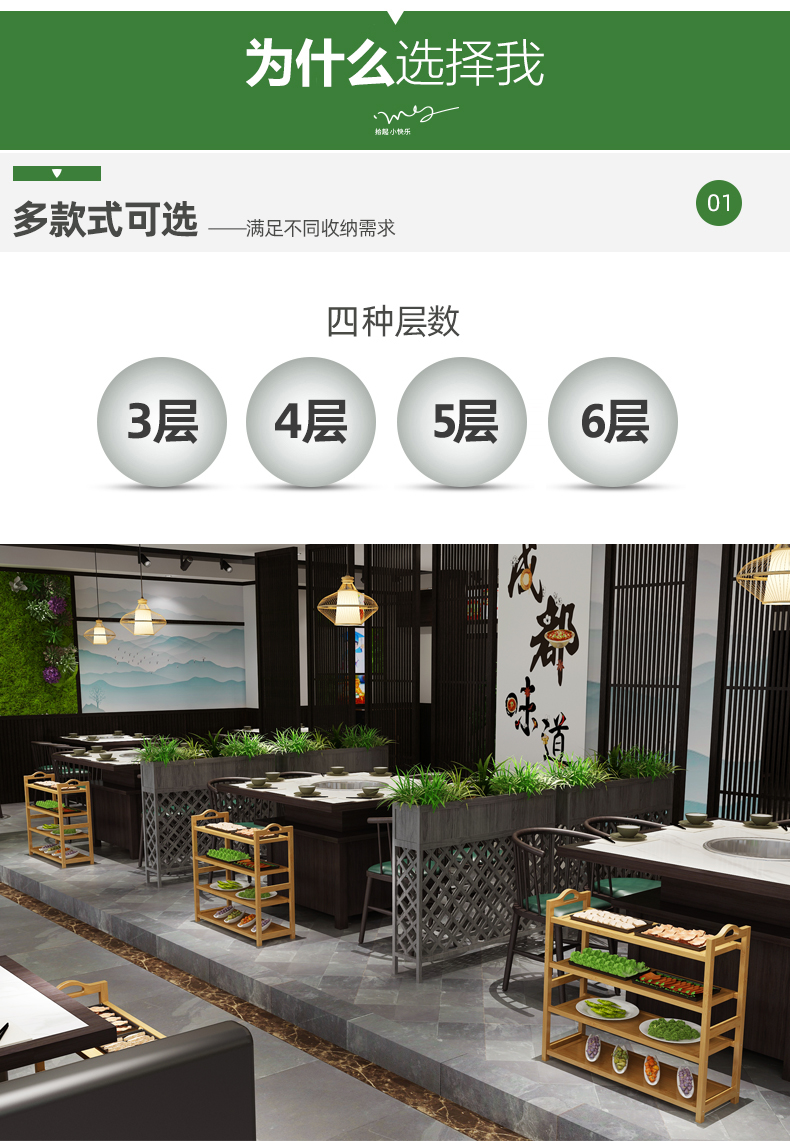 火锅店菜架子楠竹三层菜架餐厅饭店串串香烧烤店厨房置物架蔬菜架五层