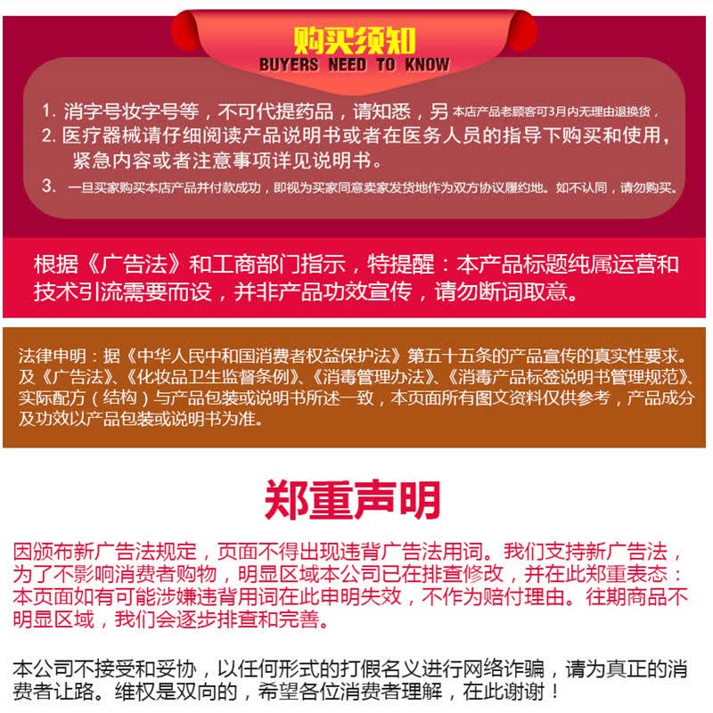 一号苏季童客金宝乐爽曼咽部冷敷凝胶瞬通蜂胶润喉口腔喷剂咽喉干痒
