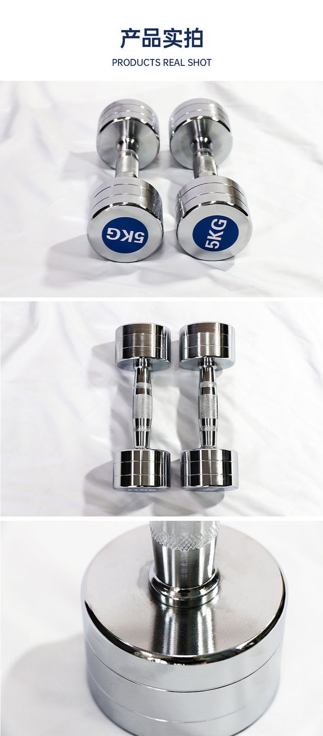 钢制哑铃纯钢哑铃男士家用健身哑铃女士哑铃儿童小哑铃健身4公斤单只