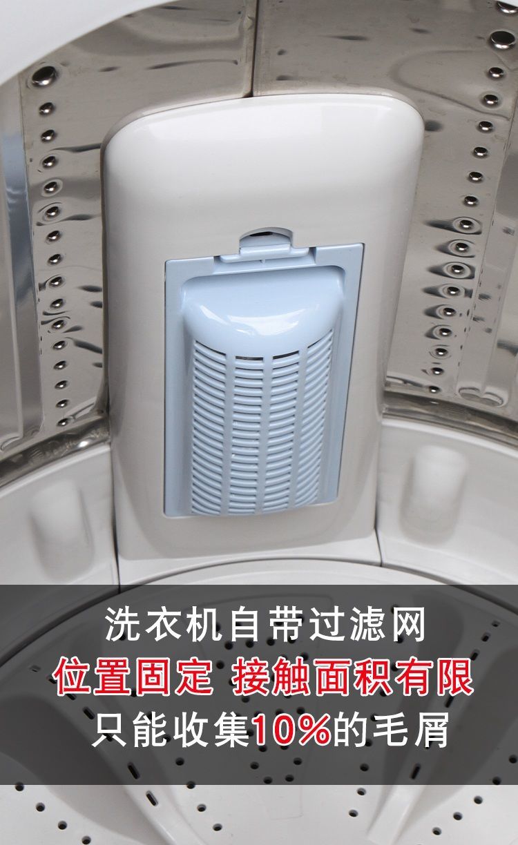 洗衣機過濾網袋除毛器通用去毛神器吸毛漂浮清潔過濾器洗衣袋 綵球5個